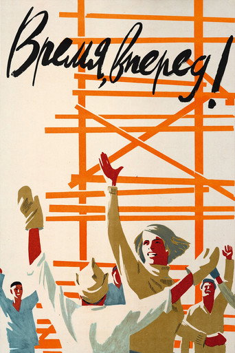 Time, Forward! (1965)