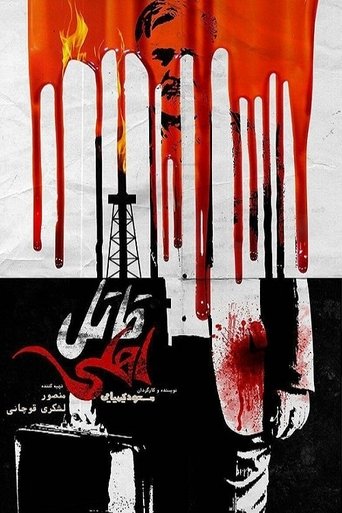 Watch Domestic Killer Free Online Solarmovies Watch Domestic Killer Free Online Solarmovies