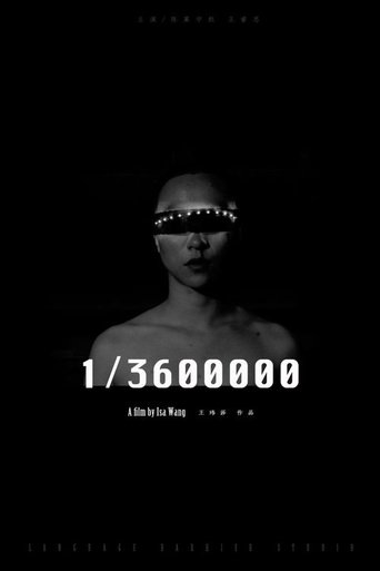 1/3600000 poster