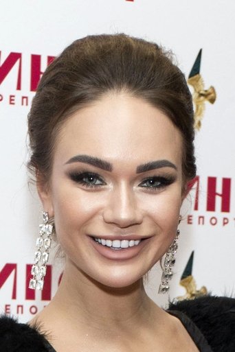 Image of Yana Koshkina