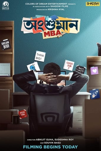Poster of Angshuman MBA