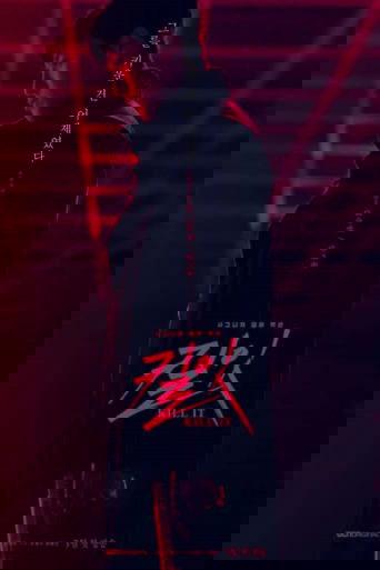 Kill It: Season 1