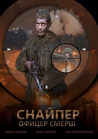 Poster of Snayper Ofitser Smersh