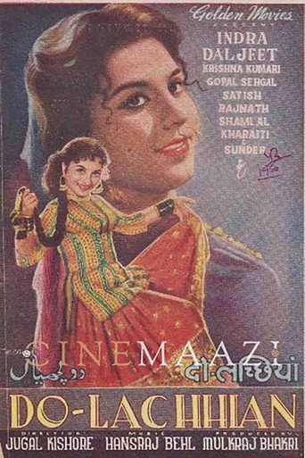 Do Lachhiyan galeri 9