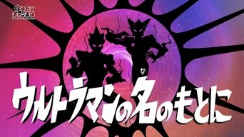 Episódio Episódio 9 da série Ultraman R/B