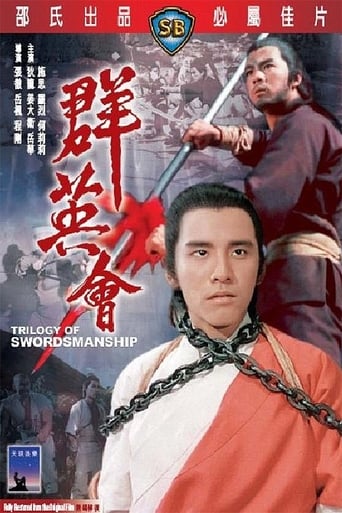 Trilogy of Swordsmanship (1972)