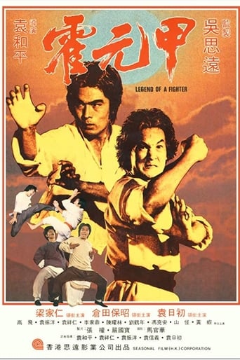 Poster för Legend of a Fighter