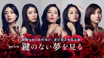Kagi no nai Yume wo Miru - S1E01