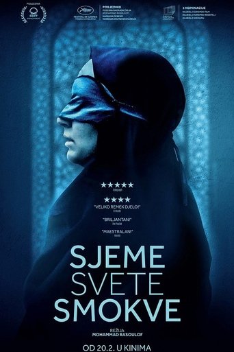 Sjeme svete smokve