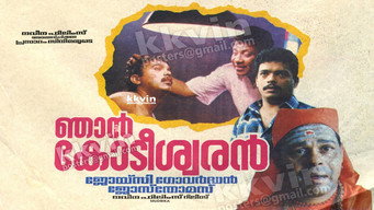 Njan Kodiswaran (1994)