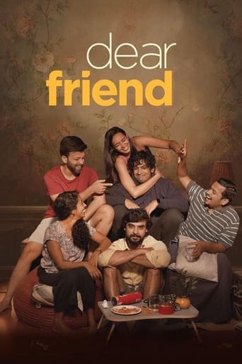 Poster of Dear Friend