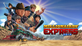 #7 Експрес мільйонерів