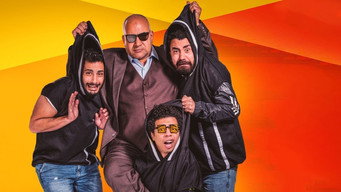 شاومينج – Szenenbild