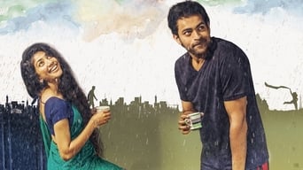 Fidaa (2017)