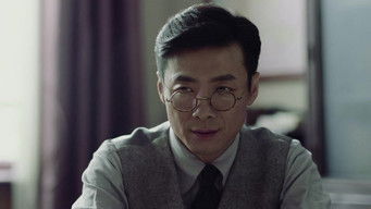 Episode 23 — Episode 23