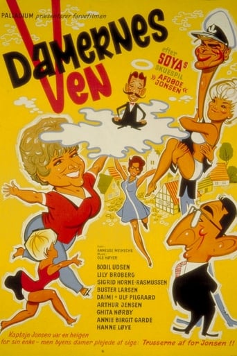 Poster of Damernes ven