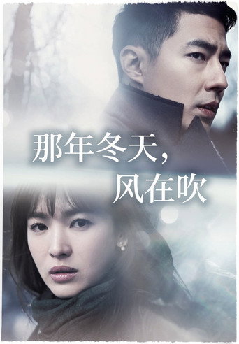 第 1 季 poster
