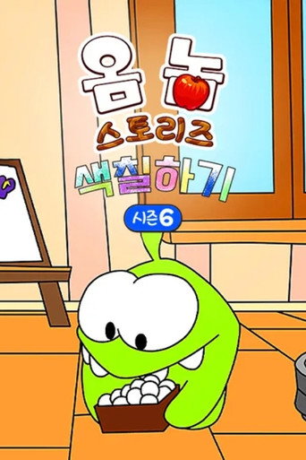 Om Nom Stories: The Colouring Book Season 6