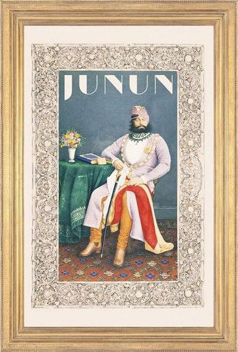 Junun poster 3