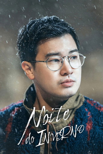 Winter Night — Posters 19