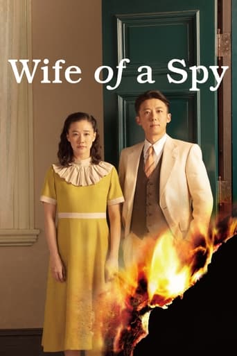 Movie poster: Wife of a Spy (2020)
