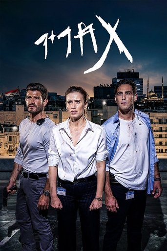 Tahrir: Season 1