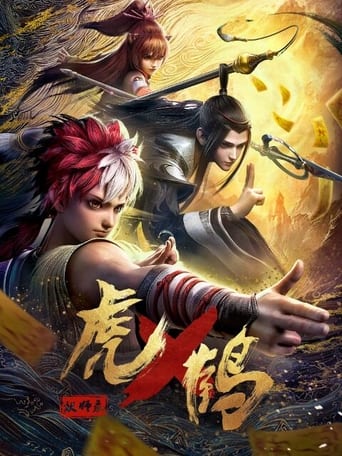 Tiger Crane: Season 1