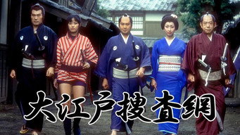 Oedo Sosamo (1970-1973)