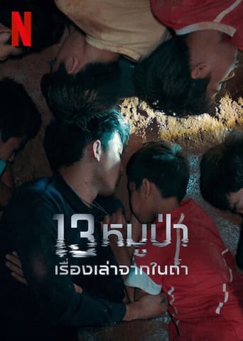 Poster för The Trapped 13: How We Survived The Thai Cave