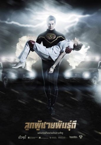 Season 3 Season 3 poster