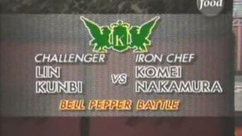Nakamura vs Lin Kunbi (Bell Pepper)