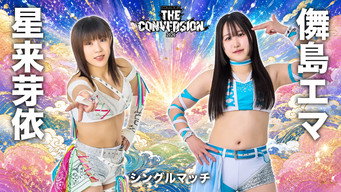 #10 Stardom The Conversion 2026