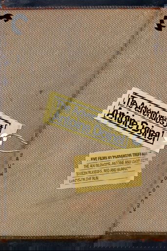 The Mischief Makers (1957)