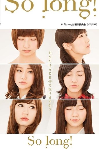 View Poster Image
