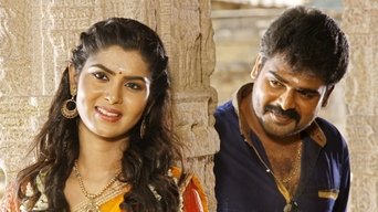 Enbathettu (2017)
