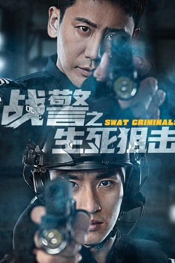 Poster of SWAT Criminals