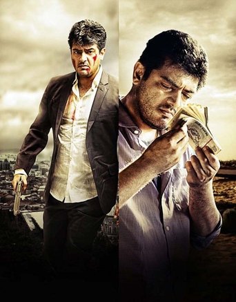 Billa Collection