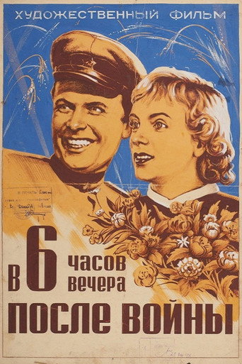 Poster 2