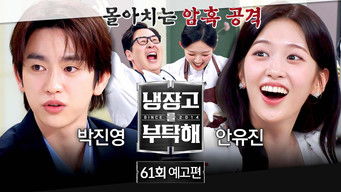 Episode 61 — Episode 61