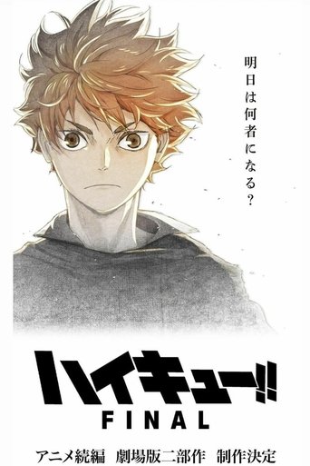 Haikyu!! Final Poster