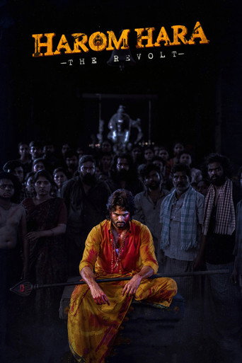 హరోం హర — Pôsteres 24