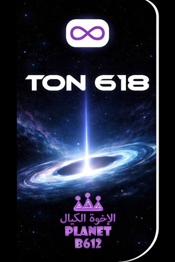TON618