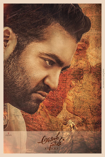 Aravinda Sametha Veera Raghava
