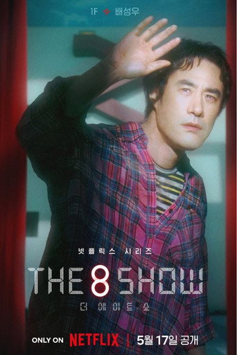 The 8 Show — Pôsteres 24