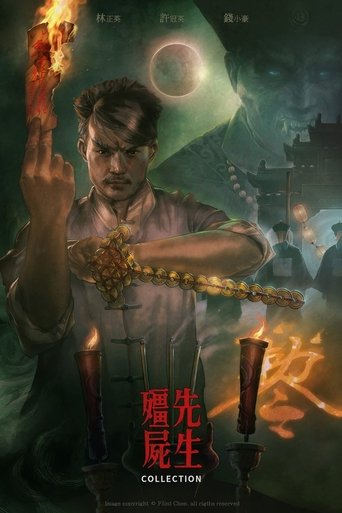 Mr. Vampire Collection Poster