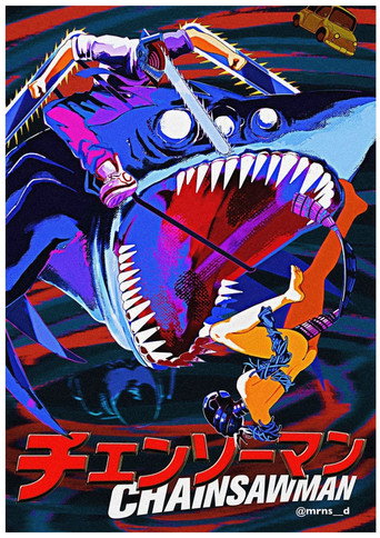 Chainsaw Man - La película: El arco de Reze — poster 137, 1414 × 2000