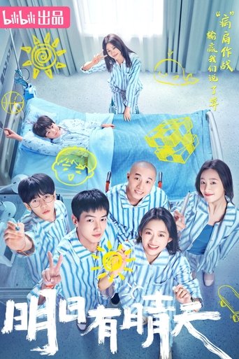 The Red Band Society: Season 1