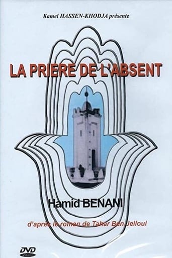 Poster of La prière de l'absent