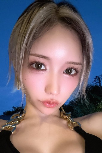 春陽モカ