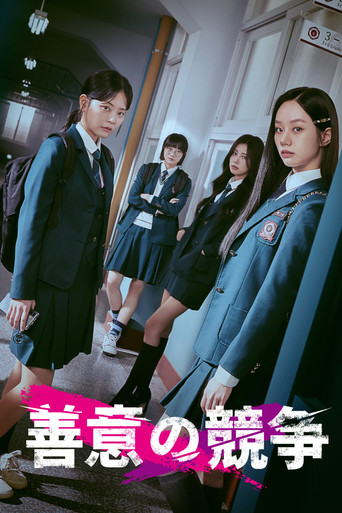 シーズン1 poster